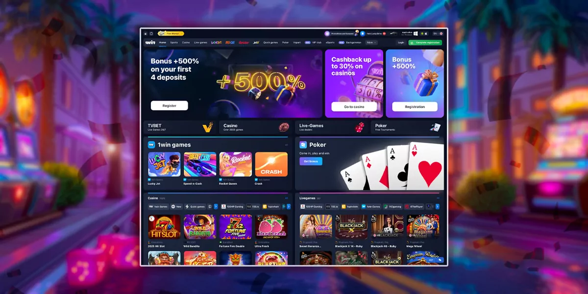 Main page of 1win